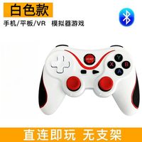 盖世小鸡 超新星无线双影奇境Switch2游戏手柄双霍尔双人游戏手柄 白色(无支架)