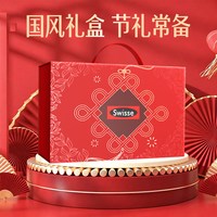 斯维诗 送妈妈实用保健品礼盒送礼品爸爸老年人送长辈健康营养品生日礼物