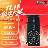 SPARKLE 4060M 8GB