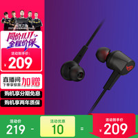ROG 降临TWS Speednova真无线 入耳式游戏耳机 蓝牙无线 游戏手机配件 运动耳机 降临2