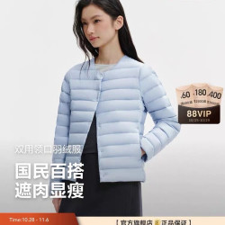 波司登 【轻薄短款】女士保暖羽绒服内胆外套