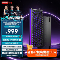 联想 拯救者R9磁轴键盘 68键有线 铝合金游戏客制化机械键盘 无畏契约RT键 拿铁磁轴Pro+碳纹黑