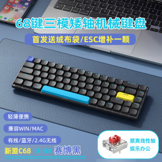 新盟 C68矮轴机械键盘无线三模蓝牙有线青轴茶轴红轴静音MAC笔记本电脑外接平板IPAD便携女生可充电办公 赛博黑-三模白光-矮轴机械键盘-红轴 有线/2.4G无线/蓝牙 68键