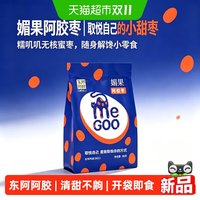 88VIP:东阿阿胶 媚果阿胶枣98g/袋
