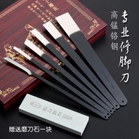 天艺 扬州三把刀高锰铬钢专业修脚刀6件套装修甲套装家用修脚套装工具