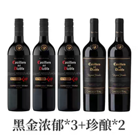 红魔鬼 黑金浓郁750ml＊3瓶+珍酿佳美娜赤霞珠红酒750ml＊2瓶