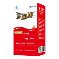 华信 雪源康正品降官方旗舰店保健品适宜高血糖高血脂者调节单瓶装