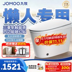 九牧 SQ8641-SA-CJM305 轻智能马桶 无水压限制 脚感翻盖 坑距305mm