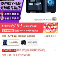 华硕 英特尔270K 无卡主机