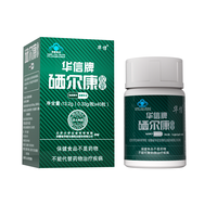 华信 硒尔康胶囊正品富硒酵母调节免疫力元素增强硒片补硒