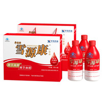 华信 健康礼盒雪源康口服液官方旗舰店3瓶1盒调节血糖血脂送父母长辈