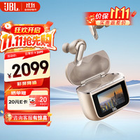 JBL TOUR PRO 3 入耳式真无线圈铁主动降噪蓝牙耳机 金色