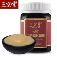 三京堂 东北黑蜂蜂蜜 农家结晶椴树蜜雪蜜自产土蜂蜜百花长白山