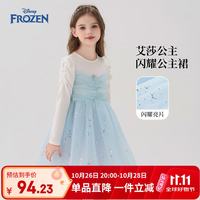 迪士尼 艾爱莎公主裙女童连衣裙