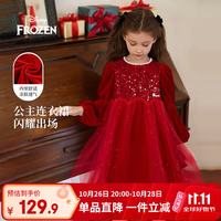 迪士尼 艾爱莎公主连衣裙