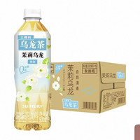 88VIP：三得利 微甜茉莉乌龙茶/桂花乌龙 500ml*15瓶