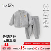 欢喜小熊 宝宝卫衣套装春秋季婴儿衣服两件套保暖A类舒适外出儿童套装 120