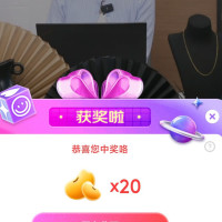 每日领京豆：10月28日 京东关注店铺领京豆