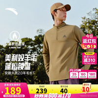 安踏 羊毛T丨美利奴羊毛长袖t恤男冬季新款半开襟户外透气徒步保暖上衣