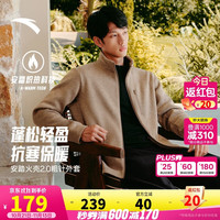 安踏 火壳抓绒衣丨大地之壳4.0保暖绒外套男冬季新款立领运动上衣