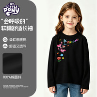 小马宝莉 女童长袖t恤2026新款春秋款女孩纯棉休闲上衣儿童柔软舒适打底衫 U星花碧琪黑色 120