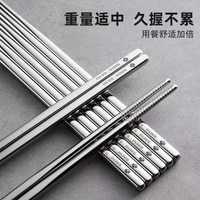 双枪 限今天！不锈钢筷子 6双 折2.07/双
