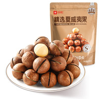 良品铺子 夏威夷果500g/袋