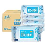 清风 化妆棉湿巾EDI纯水亲肤无刺激卫生湿纸巾清洁润肤可作化妆棉 常规款 60片 5包