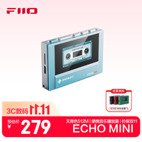 飞傲 ECHO MINI 雪漫天便携迷你蓝牙无损音乐随声听 DSD256 学生运动小巧播放器 天青色（512M内存）