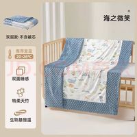 贝肽斯 婴儿豆豆毯 四季通用儿童盖毯 童话庄园-双层 120x150cm