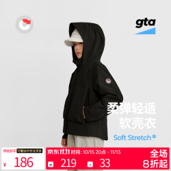保姆鹅 儿童软壳衣柔软亲肤男童女童舒适保暖户外防风春秋上衣[NG4637] 炭黑 90