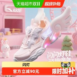 安踏儿童 灯鞋安踏儿童女小童跑鞋2026年秋季新款防滑耐磨儿童旋钮运动童鞋
