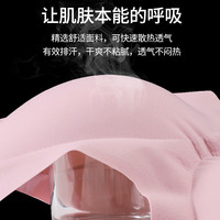 浪莎 立体模杯让你的胸部挺起来