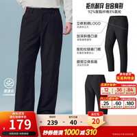 安踏 山壳裤丨大地之壳4.0防泼水耐磨直筒裤梭织户外运动休闲长裤男
