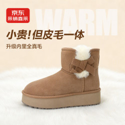厚底蝴蝶结雪地靴 904