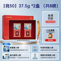 正官庄 正品高丽参地参良参50支20支进口红参送长辈商务