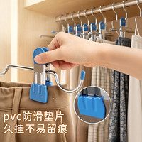 PLUS会员：佳帮手 不锈钢短颈裤夹裙夹衣架裤架带夹子无痕防滑家用开学宿舍衣柜收纳jk挂衣晾晒挂裤子二合一蓝色5只