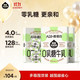 隔壁刘奶奶 儿童牛奶1-3岁营养早餐礼盒送礼 A2蛋白零乳糖牛奶125ml*27盒