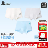 久岁伴 7A抑菌儿童内裤男童6-15岁轻薄款大童平角裤青少年不夹PP运动短裤 元气满满 3条 170