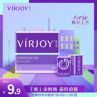 唯洁雅 手帕纸4层7张12包面巾纸餐巾纸随身外出便携式小包纸巾  4层 7张*12包