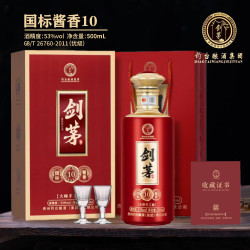 剑茅府 国标酱香10 53度500mL单盒