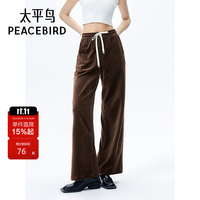 太平鸟 丝绒直筒裤 棕色
