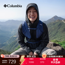 哥伦比亚 户外情侣同款男女防水山野冲锋衣旅游徒步登山外套RE0086 010男女同款