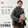坦博尔 新款90绒男羽绒服连帽折叠收纳短款轻盈百搭外套TF246209