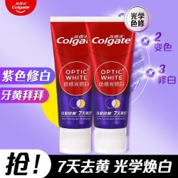 高露洁 紫光色修美白牙膏成人亮白牙齿爆珠修白去黄去烟渍清新口气