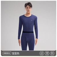 YAYA 鸭鸭男士保暖内衣羊毛发热亲肤舒适无痕透气柔软秋衣秋裤打底衣套装
