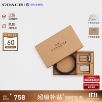 COACH 男士双扣头腰带礼盒皮带CW374黑色3CM生日礼物