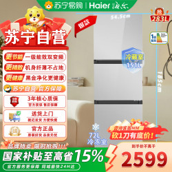 海尔 BCD-283WLHC357SW