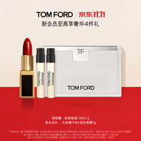 TOM FORD 细白管TF口红 03肉桂奶杏色 3.3g 赠香水1.5ml*2袋