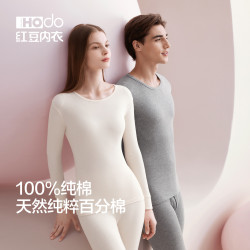 Hodo 纯棉保暖内衣全棉秋衣秋裤秋冬套装冬季棉毛衫